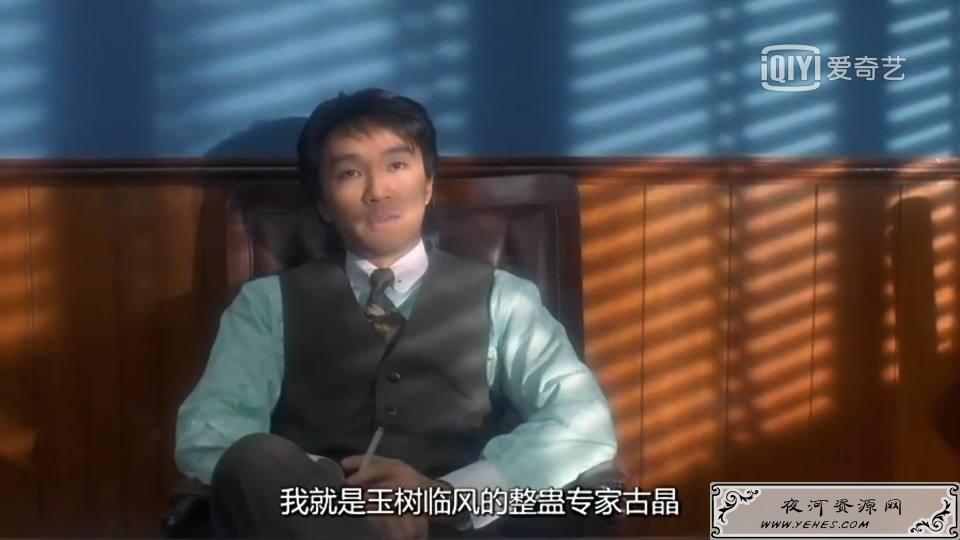 “美貌与智慧并重，英雄与侠义的化身”是什么梗？