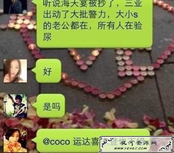 “外围女”是什么意思？