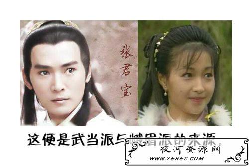 “一见杨过误终身，一见郭襄误百年”是什么意思？