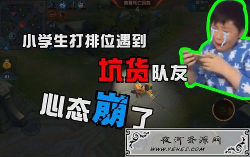 网络上的“小学生”是什么意思？