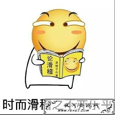 “滑天下之大稽”是什么意思？