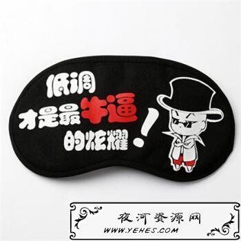 “低调就是最牛逼的炫耀”是什么意思？