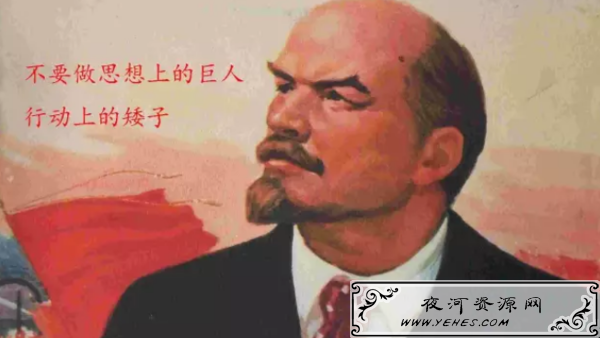 “思想上的巨人,行动上的侏儒”是什么意思?