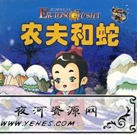 “对敌人仁慈就是对自己的残忍”是什么意思？