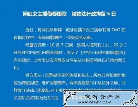 “我最大的错误就是让你们吃的太饱了”什么意思？