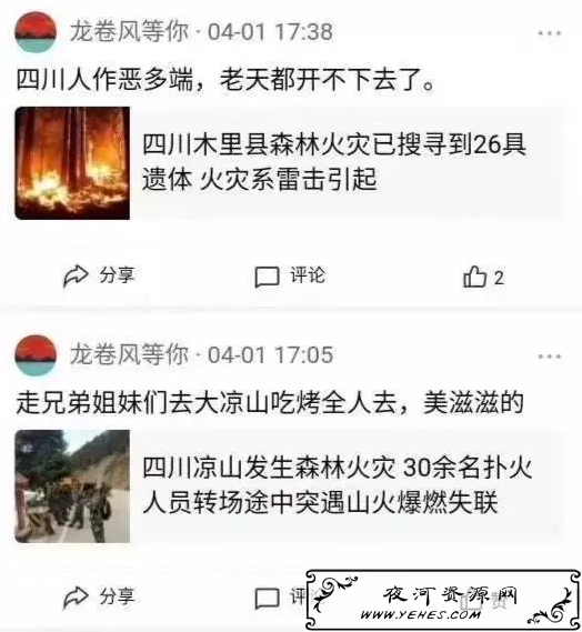 “我最大的错误就是让你们吃的太饱了”什么意思？