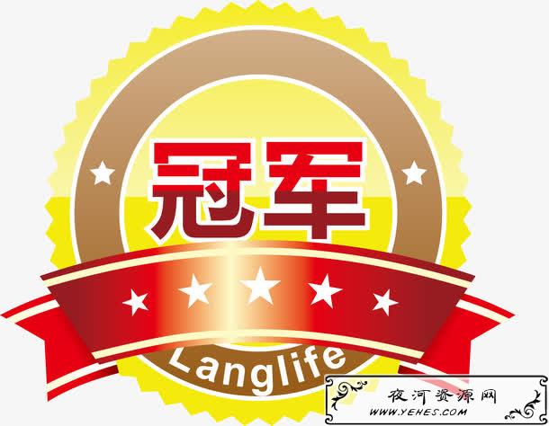 “人们只会记得第一名，没人会记得第二名”什么意思？
