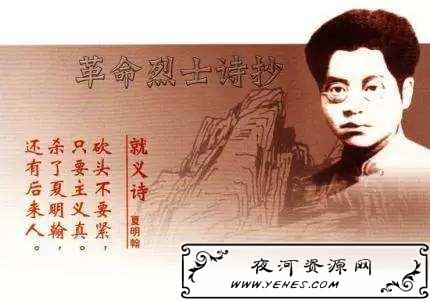 “杀了一个我，还有千千万万个我”是什么意思？