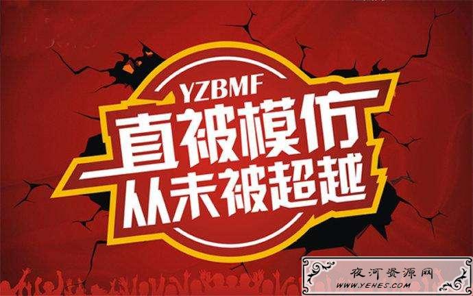 “一直被模仿，从未被超越”是什么意思？