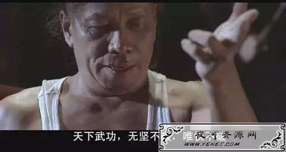 “天下武功，唯快不破”是什么意思？