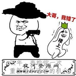 “再给你一次重新组织语言的机会”是什么意思？