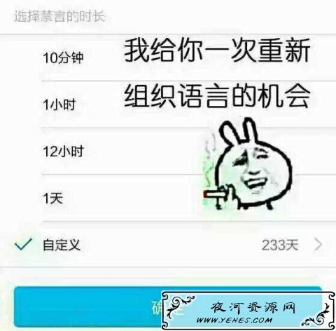 “再给你一次重新组织语言的机会”是什么意思？