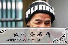 “哥不在江湖，江湖却有哥的传说”是什么梗？