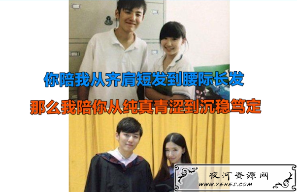 “待我长发及腰，少年你娶我可好”是什么梗？