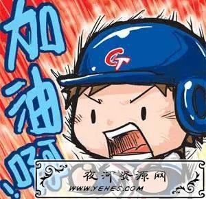“干巴爹”是什么意思？