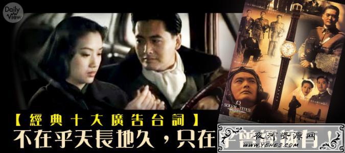 “不在乎天长地久，只在乎曾经拥有”是什么意思？