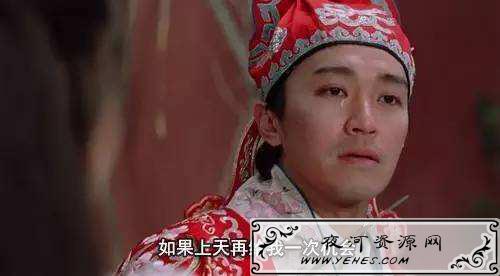经典台词：如果上天再给我一次机会