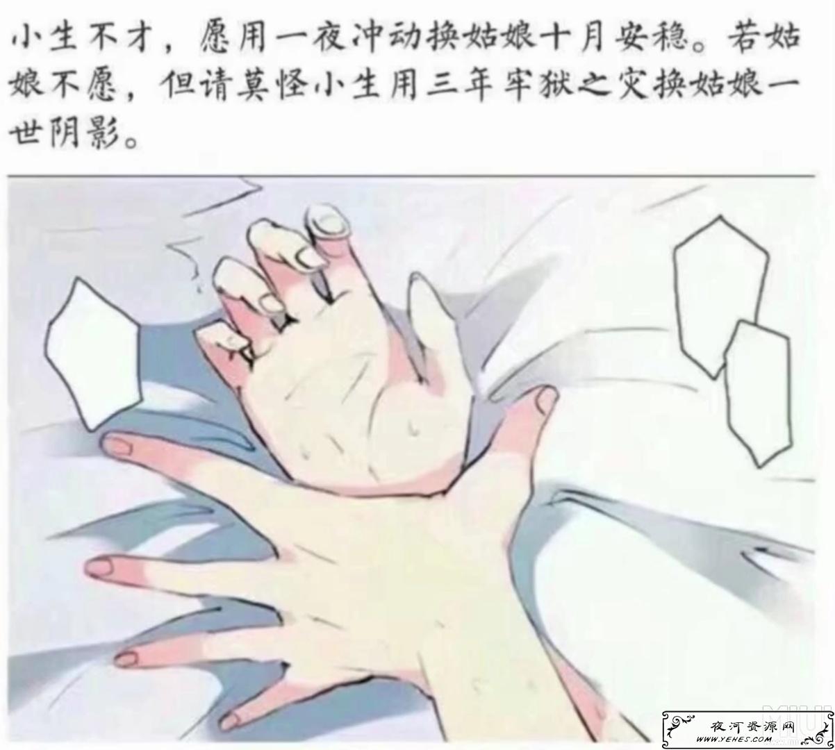 淫才的段子：“小生不才”VS“小女子不才”