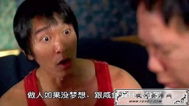 “做人如果没有梦想跟咸鱼有什么区别”什么意思？