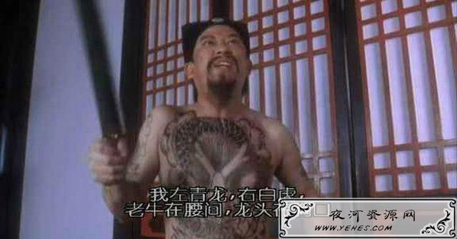 搞笑段子：左青龙，右白虎