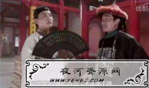 “犹如黄河泛滥，一发不可收拾”什么梗？