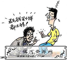 “可怜之人必有可恨之处”是什么意思？