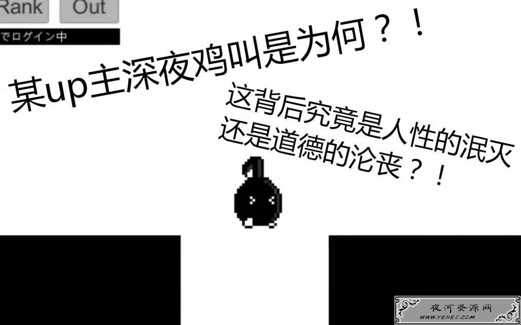 “道德的沦丧还是人性的扭曲”是什么梗？
