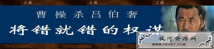 “宁教我负天下人,休教天下人负我”是什么意思？
