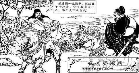 “宁教我负天下人,休教天下人负我”是什么意思？