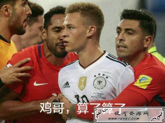 “社会我鸡哥,人狠话不多”是什么意思？
