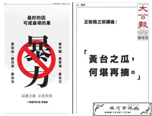 “黄台之瓜，何堪再摘”是什么意思？