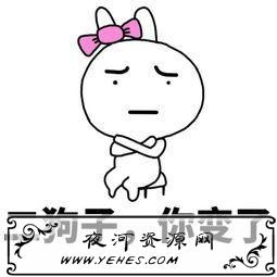 “二狗子，你变了”是什么意思？