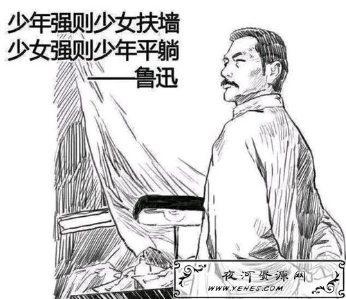 少年强则少女扶墙，少女强则少年平躺