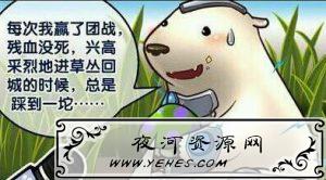 为什么“团战可以输，鲁班必须死”？