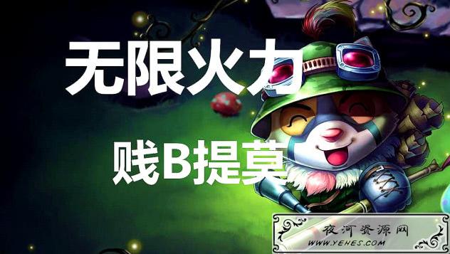 为什么“团战可以输，鲁班必须死”？