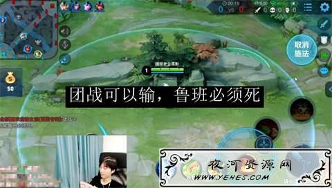 为什么“团战可以输，鲁班必须死”？