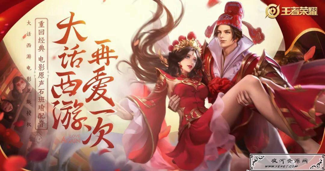 紫霞仙子：“我猜中了开头，却猜不到这结局”