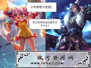 努力有用的话，还要天才干什么？