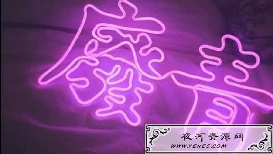 “废青”是什么意思？