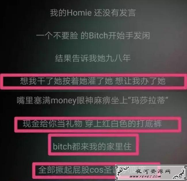 “做头发”是什么意思？