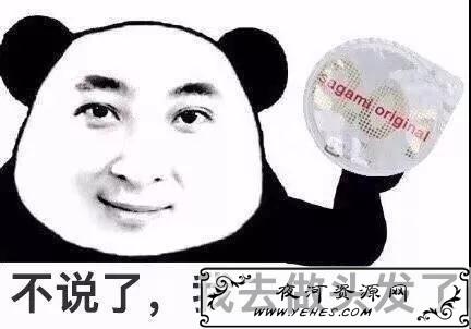 “做头发”是什么意思？
