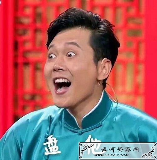 “盘他”是什么意思？