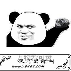 “盘他”是什么意思?