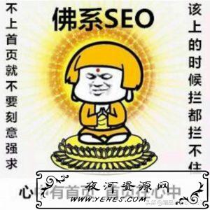 什么是“佛系”青年？