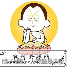 什么是“佛系”青年？