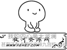 “我的内心毫无波澜”是什么意思？