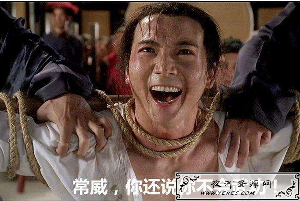 “常威打来福”是什么梗？