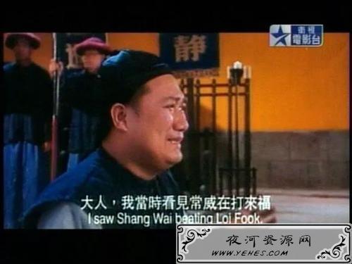 “常威打来福”是什么梗？