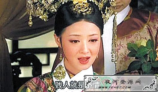“贱人就是矫情”是什么意思？