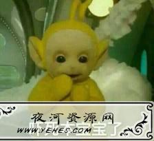 “吓死宝宝了”是什么意思?
